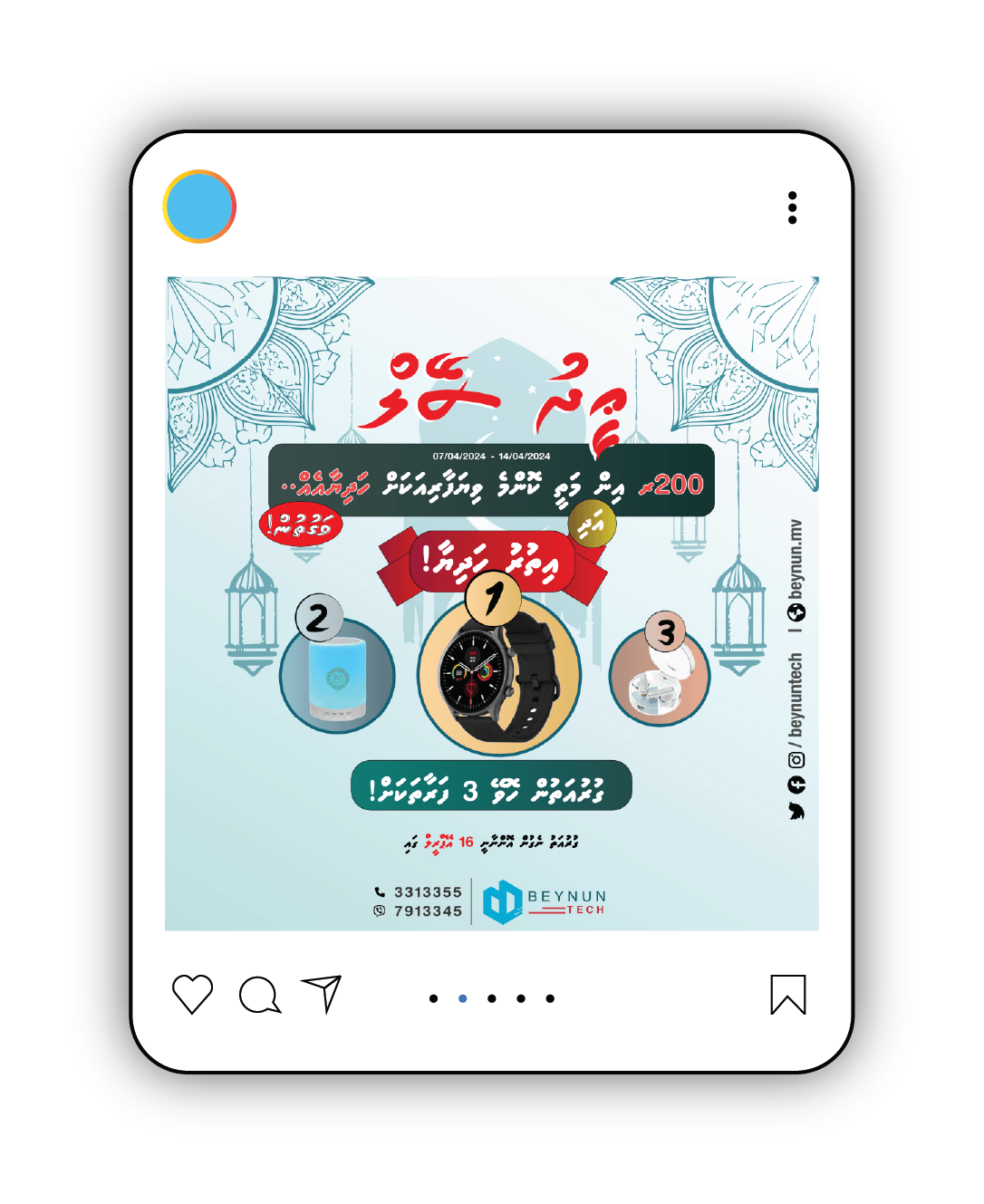 MNU flyer